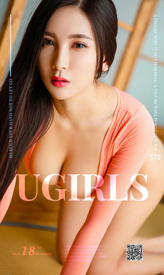 赵颖《身颖》 [爱尤物Ugirls] No.579 